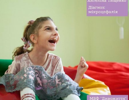 У Кропивницькому стартує благодійний челендж у підтримку дівчинки з мікроцефалією