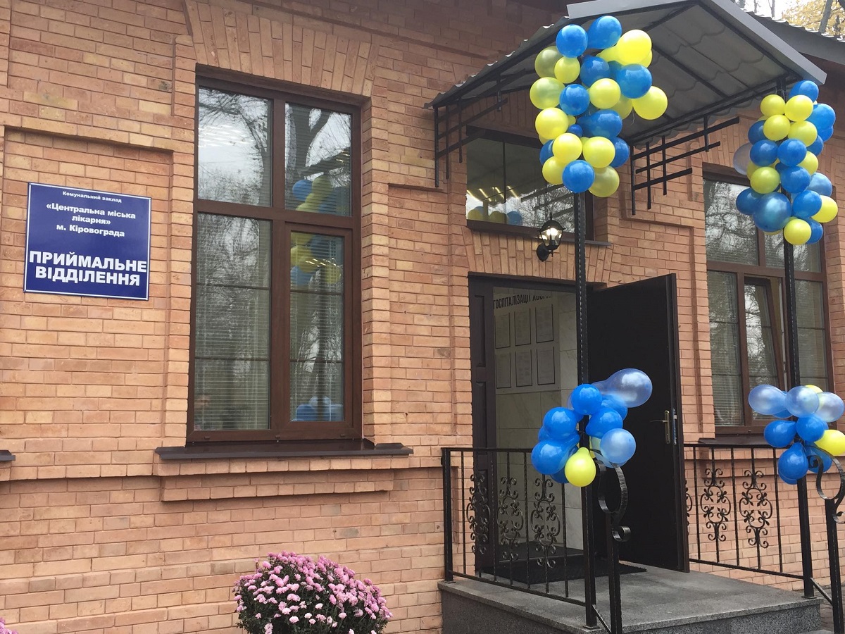 У Кропивницькому відкрили оновлене приймальне відділення Центральної міської лікарні. ФОТО