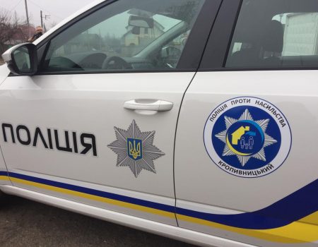 На Кіровоградщині поліцейські розслідують факт захоплення земельної ділянки площею у понад 40 гектарів