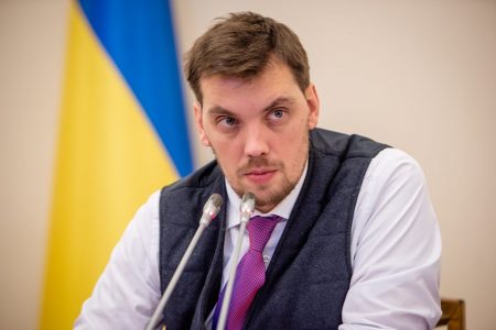 Прем’єр-міністр Гончарук доручив керівництву Кіровоградщини повністю забезпечити початок опалювального сезону