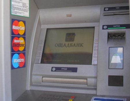 В Онуфріївці викрали гроші з банкомату “Ощадбанку”