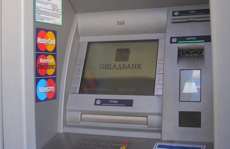 В Онуфріївці викрали гроші з банкомату &#8220;Ощадбанку&#8221;