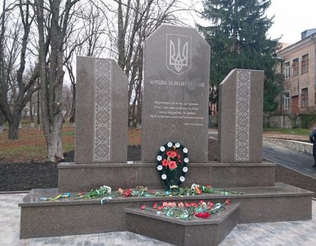 На Кіровоградщині встановили пам’ятний знак “Борцям за волю України”. ФОТО