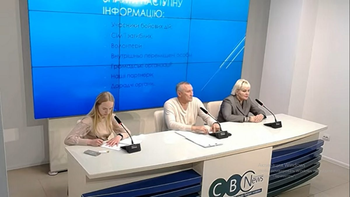 У Кропивницькому представили Центр з питань допомоги учасникам АТО та переселенцям