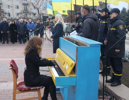 У Кропивницькому відзначили День Гідності та Свободи. ФОТО