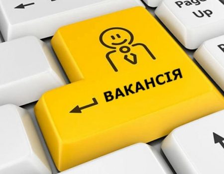 Кіровоградщина: на посади голів райдержадміністрацій надійшло 290 заявок