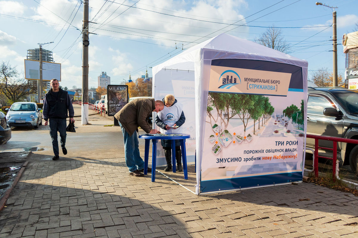 У Кропивницькому проходить акція за обіцяну владою нову Набережну. ФОТО