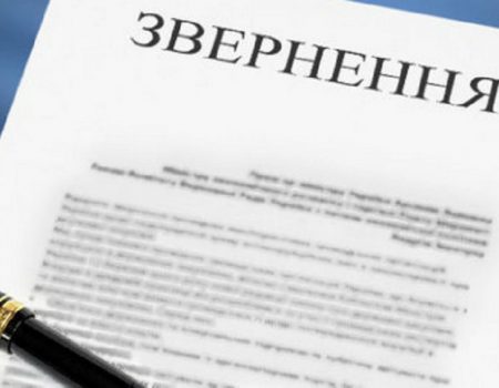 Депутати Гайворонської міськради та Смолінської селищної ОТГ звернулись до голови ВР та прем’єр-міністра