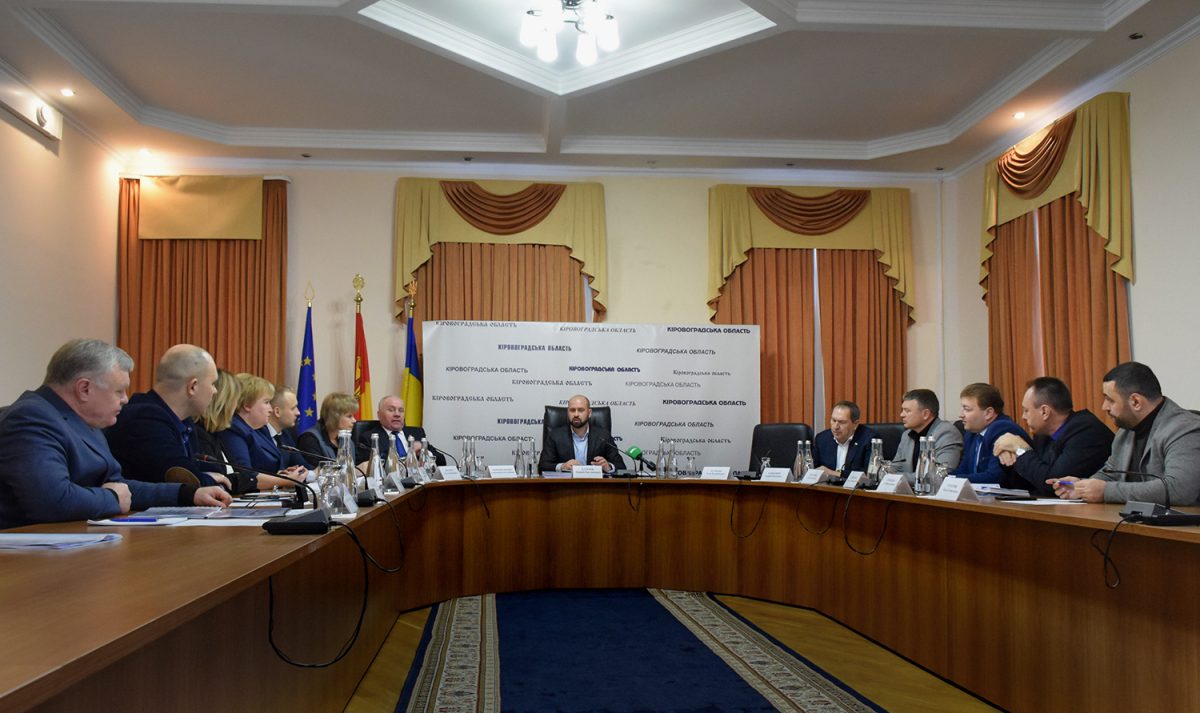 В ОДА визначили стратегії розвитку Кіровоградщини до 2027 року
