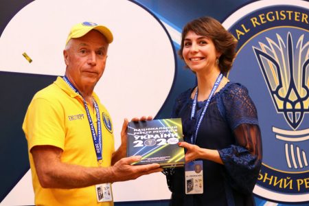 Національний Реєстр Рекордів України: Рекорди Кропивницького підвищили його статус. ФОТО