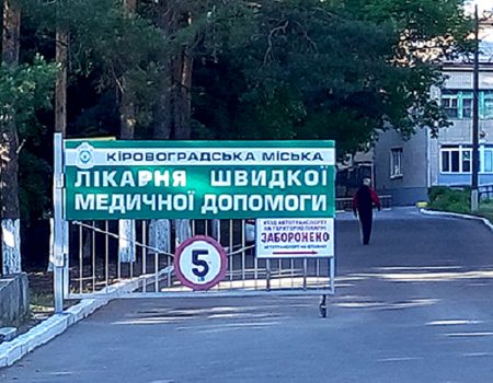 Кабмін не перерахував гроші, що раніше виділив на соціально-економічний розвиток Кропивницького