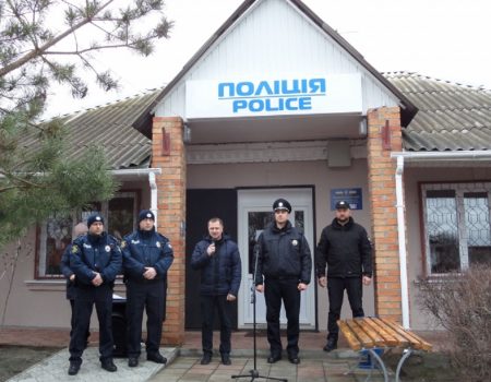 У Приютівській ОТГ відкрили поліцейську станцію