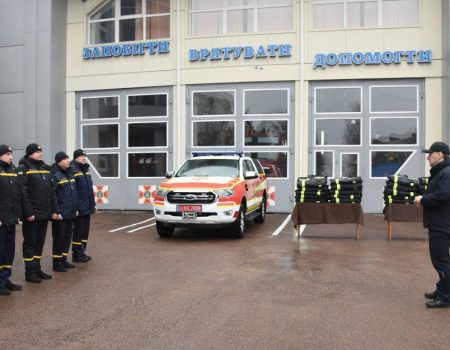 Рятувальники Кіровоградщини отримали автомобіль та сучасний бойовий одяг