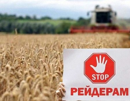 Кабмін відкрив Офіс протидії рейдерству