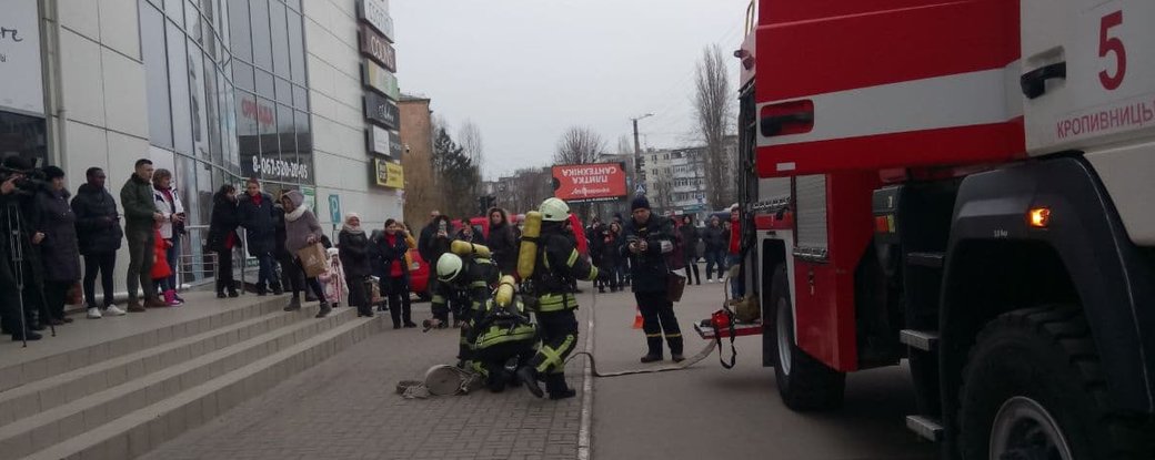 Рятувальники перевірили ТЦ &#8220;Плазма&#8221; в Кропивницькому