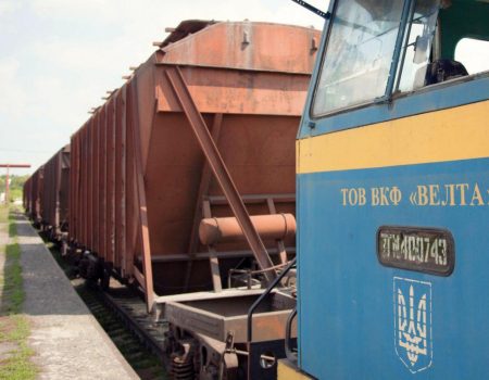 Підприємство, яке має ресурсні активи на Кіровоградщині, відвантажить титанову руду до США на 100 мільйонів доларів