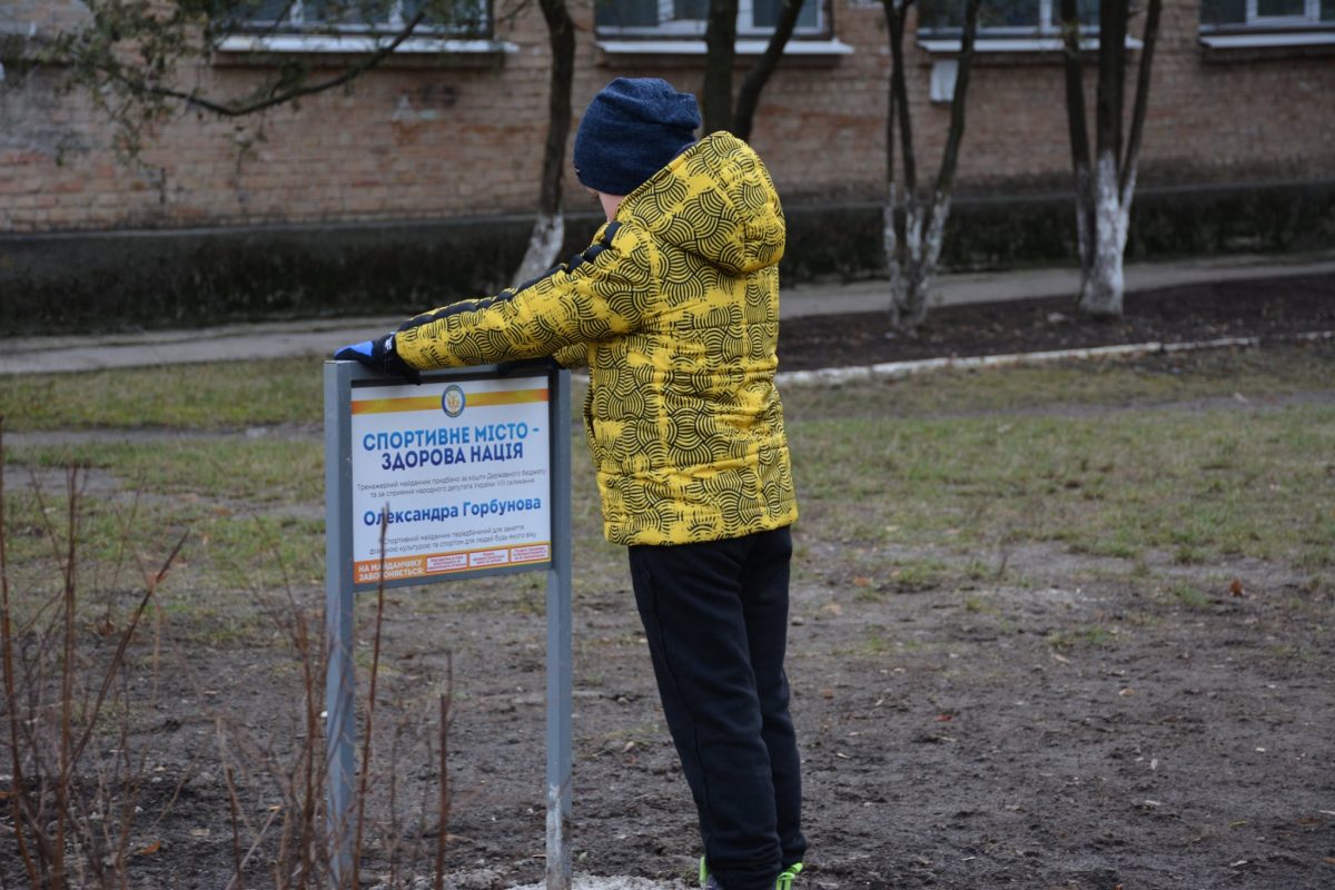 У Кропивницькому завершують встановлювати вуличні тренажери, придбані за кошти Держбюджету. ФОТО