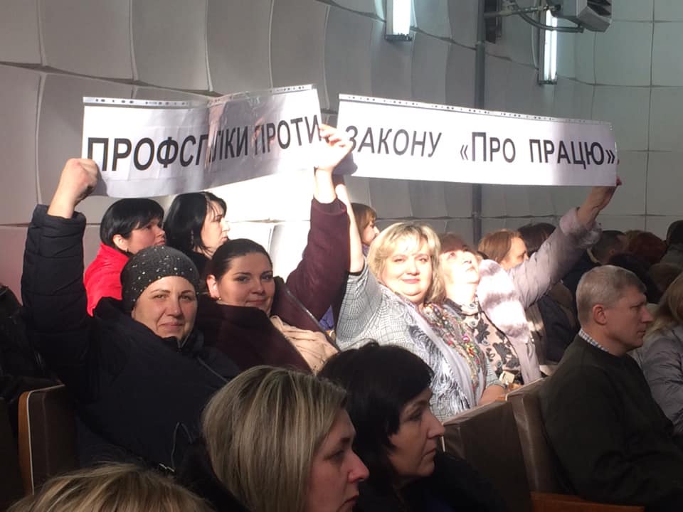 У Кропивницькому зібрали профспілкове віче через законопроект &#8220;Про працю&#8221;. ФОТО