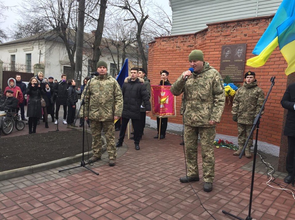 У Кропивницькому відзначили День пам&#8217;яті героїв Крут. ФОТО