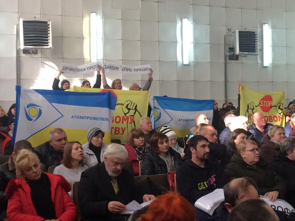 У Кропивницькому зібрали профспілкове віче через законопроект &#8220;Про працю&#8221;. ФОТО