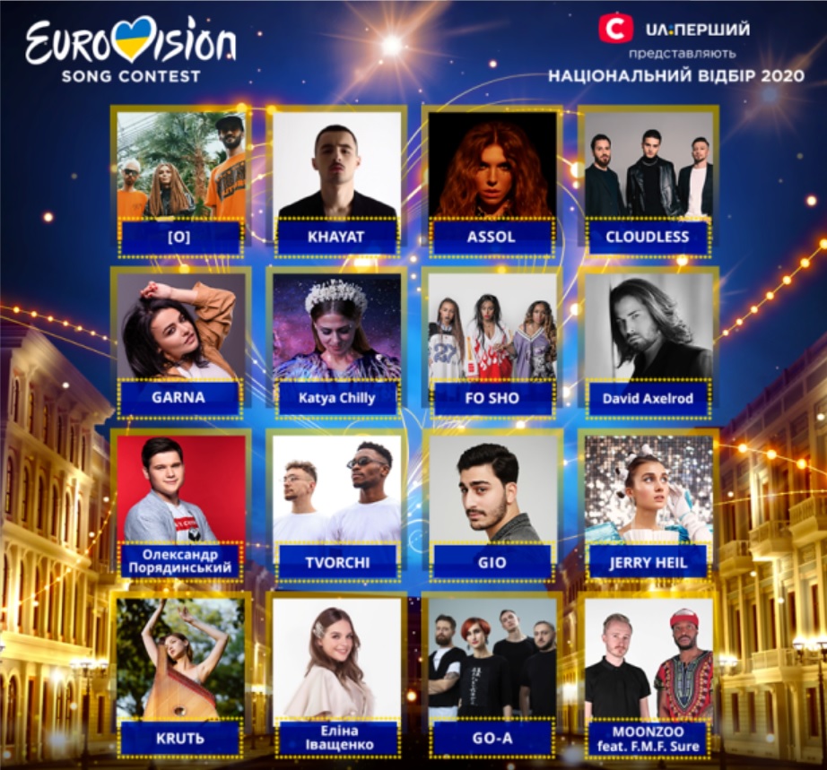 Співак зі Знам’янки знову змагатиметься за путівку на Євробачення