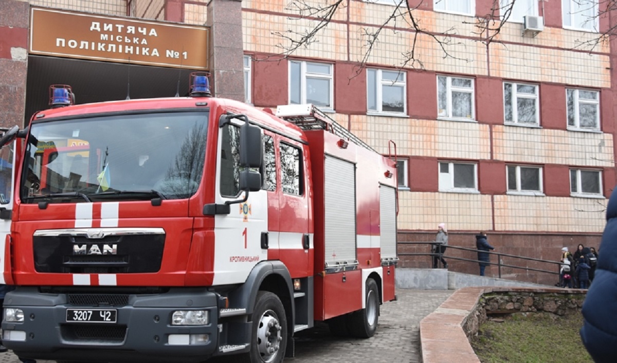 У Кропивницькому перевіряють стан пожежної безпеки у дитячій міській поліклініці. ФОТО