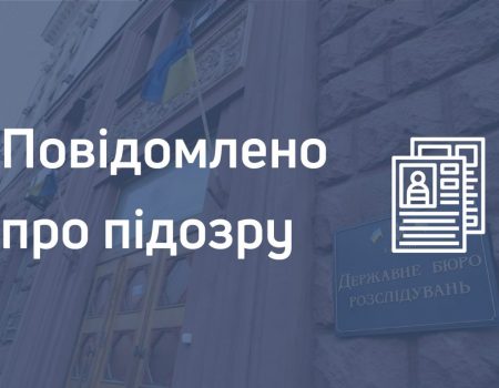 Смерть водія після зупинки патрульними – ДБР повідомило про підозру працівнику Нацполіції