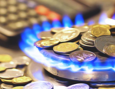 “Кіровоградгаз”: плата за розподіл газу не додаткова, а виокремлена