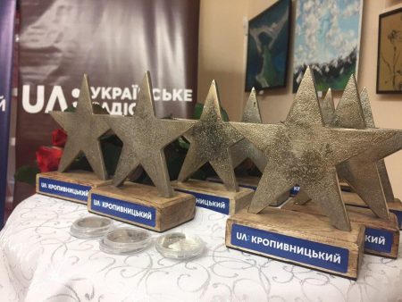 У Кропивницькому відзначили нагородами кращих громадських діячів та організації. ФОТО