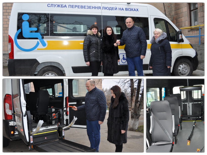 У Новоукраїнській громаді діятиме служба перевезення людей на візках. ФОТО