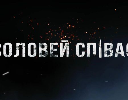 У Кропивницькому презентують документальний фільм про лінгвоцид в Україні