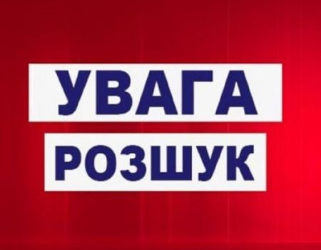 На Кіровоградщині розшукують неповнолітню дівчинку