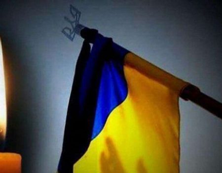 Президент оголосив 9 січня днем жалоби в Україні