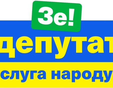 У “Слузі народу” вибачились за слова депутата Брагара про комуналку й собак