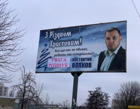 Кримінальний авторитет, який перебуває в розшуку, погрожує начальнику поліції Кіровоградщини. ФОТО