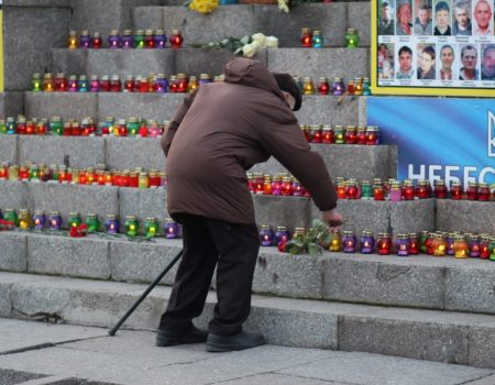 У Кропивницькому вшанували пам’ять героїв Небесної сотні. ФОТО