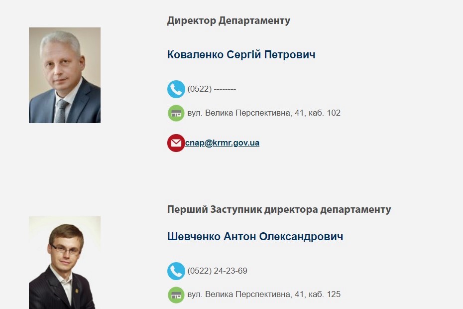 Колишній заступник голови ОДА очолив новий департамент у міськраді Кропивницького