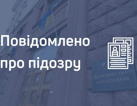 Директору та лісничому Світловодського лісгоспу оголосили підозру