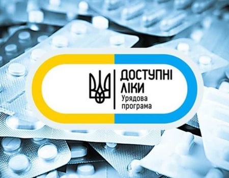 Кропивницький: з жовтня хворі на діабет отримуватимуть інсулін в рамках програми “Доступні ліки”