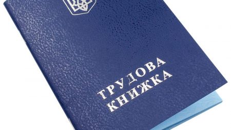 Хто та за яких умов зможе піти на пенсію в 2021 році
