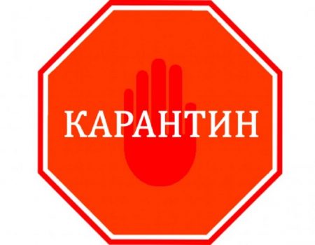 На Кіровоградщині продовжили карантин