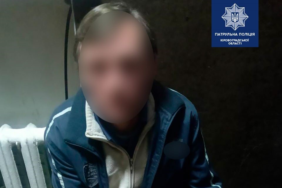 &#8220;Мінеру&#8221; залізничного вокзалу в Кропивницькому повідомили про підозру