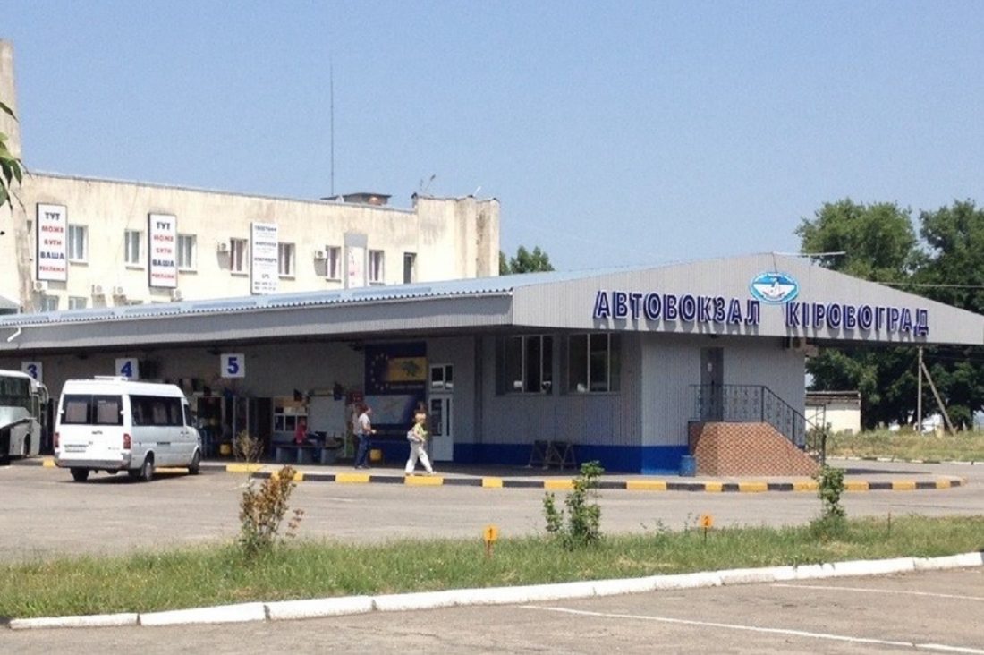 У Кропивницькому на автовокзалі відкрили центр масової вакцинації від коронавірусу