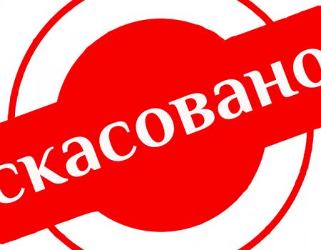 Кіровоградська філармонія скасовує і переносить концерти, театр – лише дитячі вистави