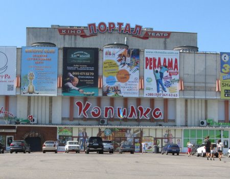 Кропивницький: кінотеатр “Портал” зачинився на карантин