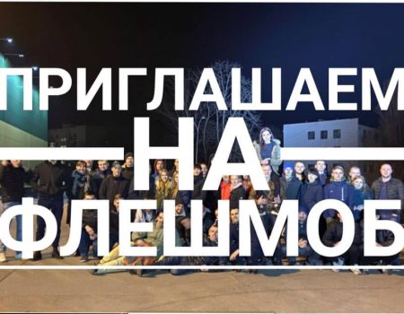 У Кропивницькому відбудеться автомобільний флешмоб до Міжнародного дня жінок