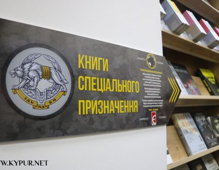 Книга, як зброя: у Кропивницькому стартував проєкт з продажу книг про війну. ФОТО
