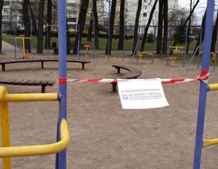 У Кропивницькому заборонили відвідування дитячих майданчиків