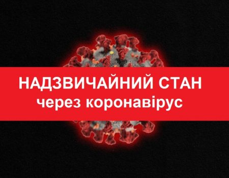 Міністр охорони здоров’я виступає за надзвичайний стан. Що це означає?