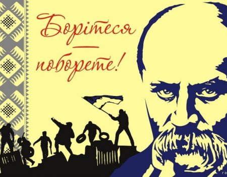 Сьогодні у Кропивницькому відзначили 206-ту річницю з дня народження Тараса Шевченка